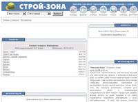 ��������� - ������� ������� - "�����-����"